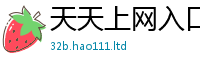 2025新奥天天开好彩开奖结果将2025新澳门免费挂牌灯牌